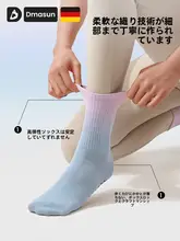 DMASUN ヨガ用滑り止め付き女性用フィットネスソックス【春夏用・中筒・室内用】