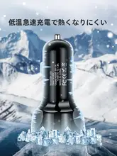 車載急速充電器【シガーソケットからUSB変換・3ポート・多機能拡張器】