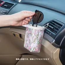車載用収納ポケット【エアコン吹出口取り付け・スマホ収納可】