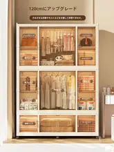 折りたたみ式防塵収納ボックス【プラスチック製・子供用・小型クローゼット】