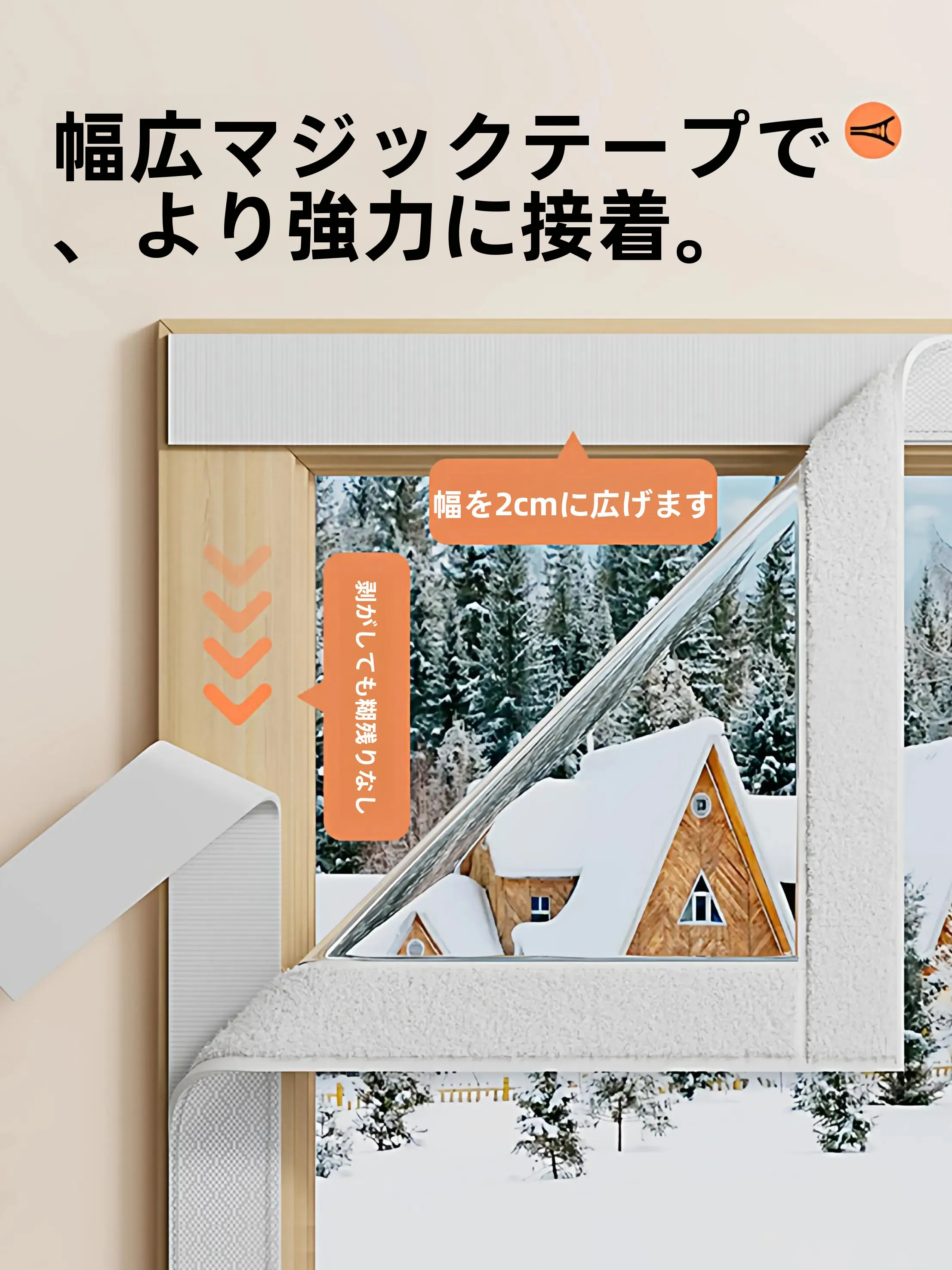 室内窓後付けで冬の気温調整を実現する厚手断熱カーテンの実用性