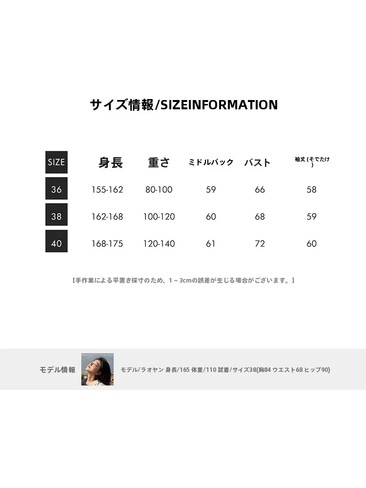 カーディガン コーデ 夏の選び方完全ガイド｜肌に優しい素材とスタイルバランス