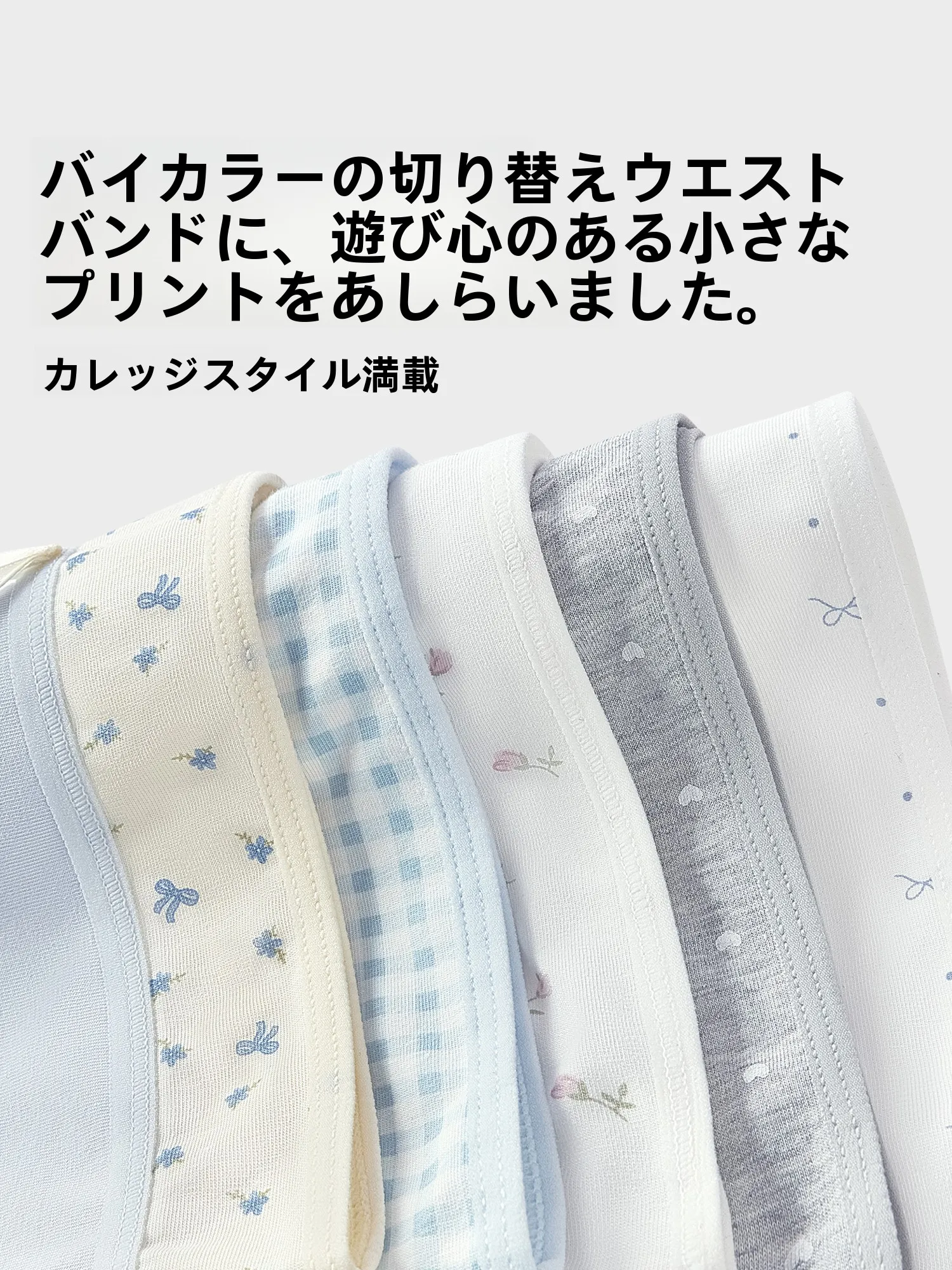 都市丽人 コットン製抗菌トライアングルパンツ：通気性と大サイズ対応の実用性を徹底検証
