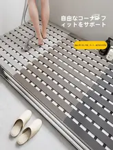 浴室用防滑マット【シャワー室・水はけ良好・トイレ用】