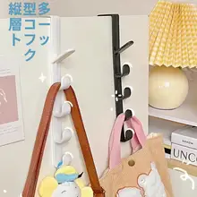 フック 寮 用 無痕 设计 収納ラック