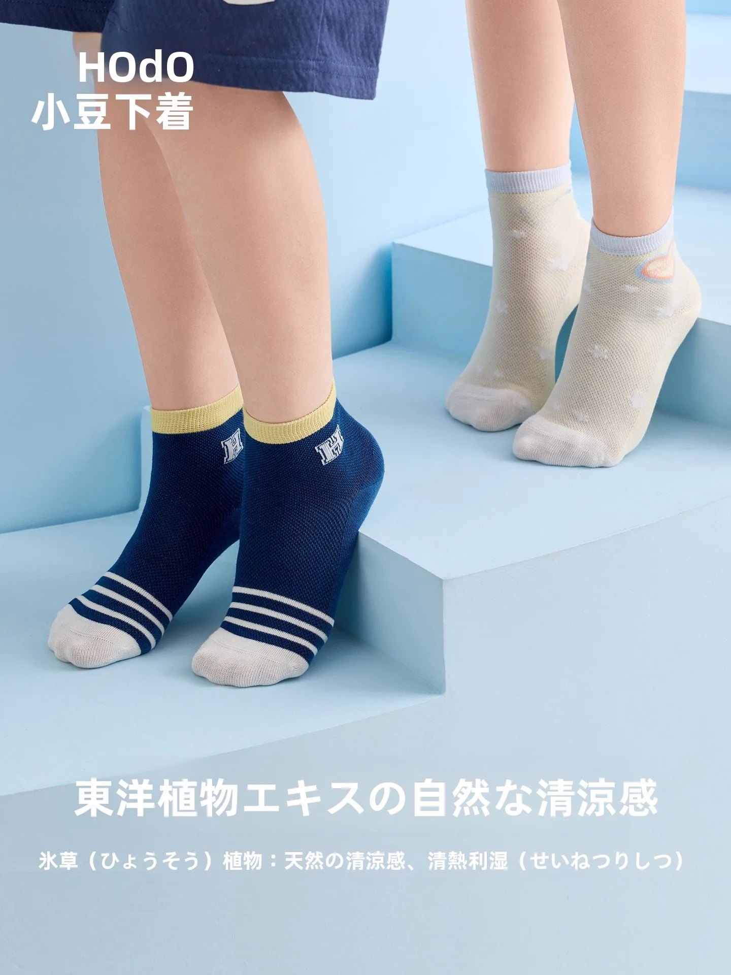 12センチ・25センチ・9月の靴に合うか？中筒子供用靴下が実は大人の夏でも使える理由