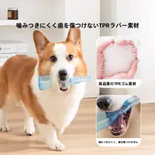hipidog 耐久性のある犬用おもちゃ【噛むことに最適・歯磨き・解消】