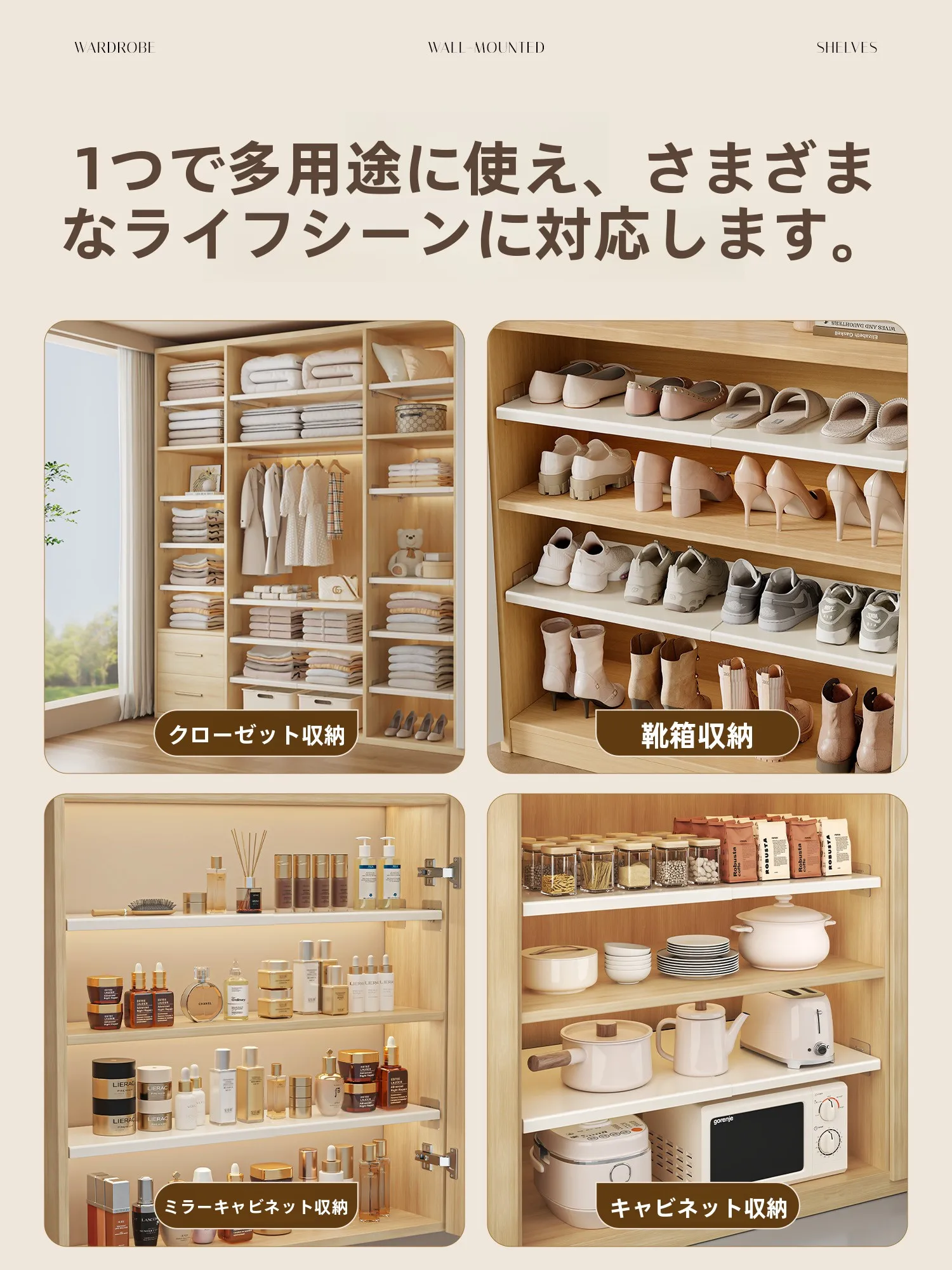 伸縮式仕切り棚でクローゼット収納を効率的に増やす方法