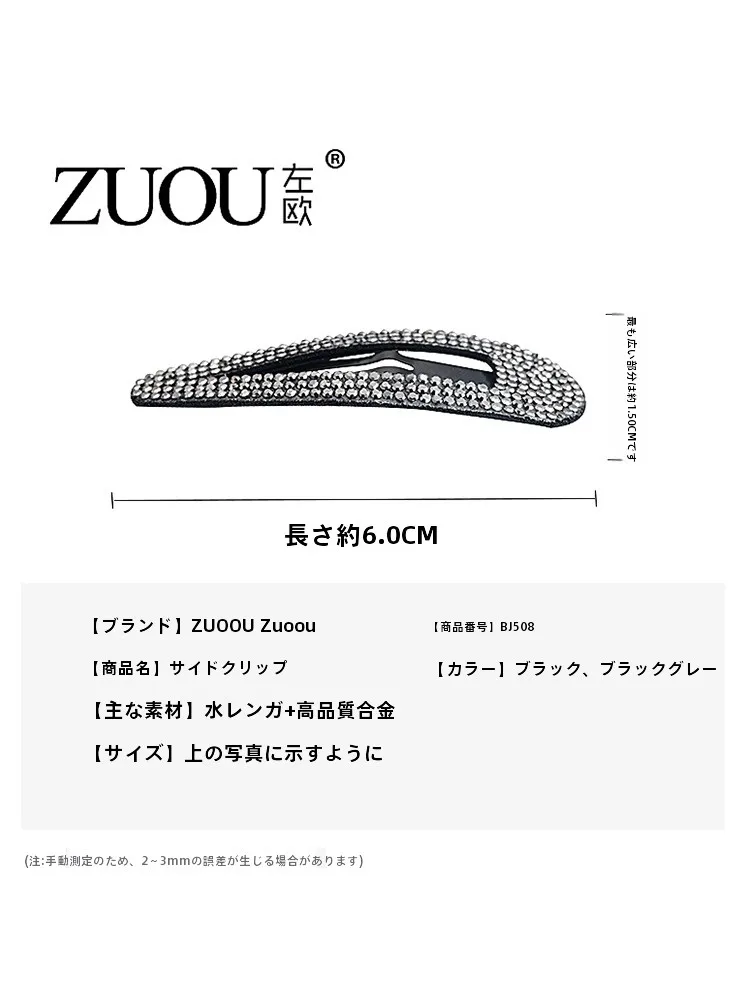 前髪なし アップヘア で手入れが楽な髪型を実現するには？黒色ミニクリップヘアピンの選び方と活用法