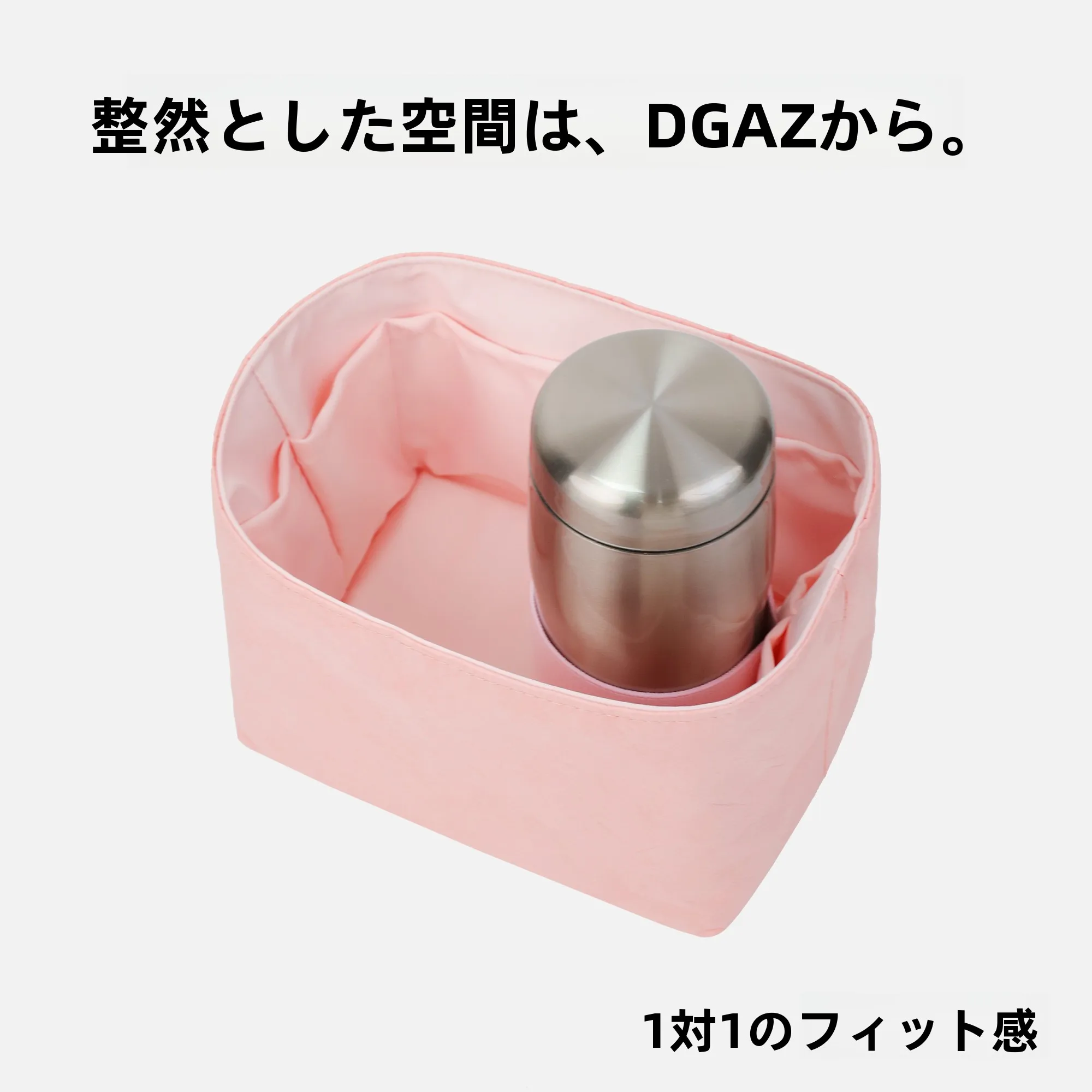 テーブルゲームを楽しむには、まずは「バッグ」から始める？