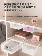 引き出し式下着収納ボックス【靴下やパンツ整理用・寝室やクローゼットに最適】（セットアップ対応）