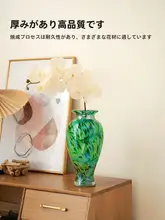 フラワーベース ガラス 伝統製法 ヴィンテージ 上品 チャイナテイスト リビング インテリア 置物 生け花