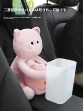 ティッシュボックス ゴミ箱 車載 ユニーク 可愛い アームレスト ボックス 車内装飾用品