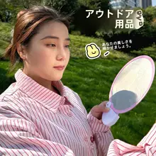 折りたたみ式 ミニ丸扇子【反射板・軽量・撮影用】