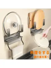 壁掛け鍋蓋ラック【穴あけ不要・多層収納・スペースアルミ製】