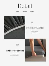 シンプルなソファカバー【高級スエード・滑り止め機能・全季節対応】