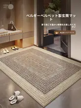 玄関用マット【高級感ある屋外用・大判】
