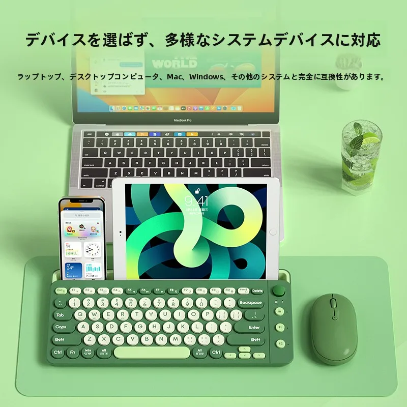 静音設計のBluetoothワイヤレス二模式キーボードマウスセット：オフィスで効率的に作業をサポート