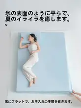 ボックスシーツ マットレスカバー リヨセル 接触冷感 ひんやり 防ダスト 杢グレー 夏用