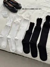 レースフリル付きソックス【春夏用・コットン・バレエスタイル・ホワイト】（セットアップ対応）