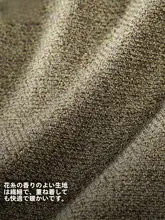 流行の編み込みジャケット【冬用・メンズ・クラシックデザイン・バーンスタイル】
