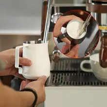 プロ仕様のカフェラテアート用スチームジャグ【ステンレス製・アーム型】