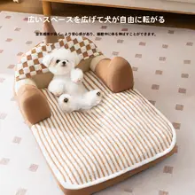 hipidog 冬用保温犬用ベッド【洗える・小型犬・猫用・多機能】