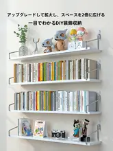 壁掛け収納ラック【穴あけ不要・リビング・寝室用・ルーター用】