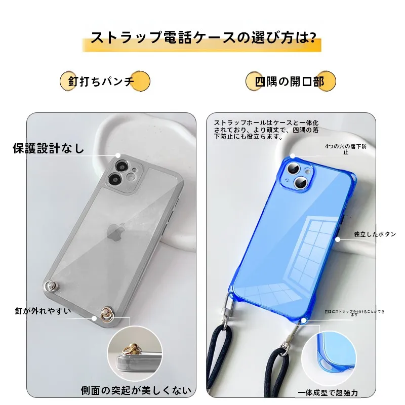 iPhone13 ケース ストラップ どんなものがあるか？「四隅穴」が人気の理由と、通勤・通学で使えるリアルな使い方