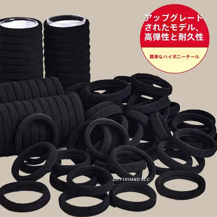 シンプルな黒の高いポニーテール用ヘアゴム【弾力性に優れ、耐久性あり】