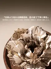 手作り陶器の花形香立て【高級感あるデザイン・ギフトボックス入り】