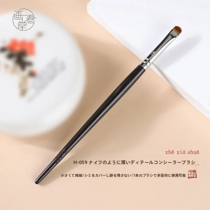 コンシーラーキャンメイクで失敗しないブラシは？画春堂の平頭舌形ブラシが解決するリアルな使い方