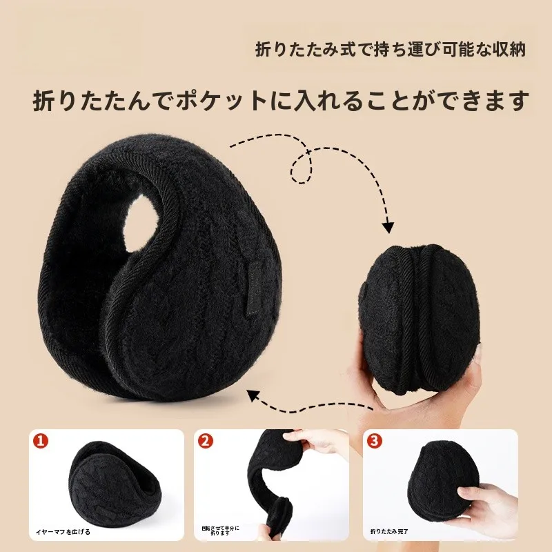 防寒用耳あて：男女兼用の裏起毛タイプで長時間着用も耳痛を防ぐ