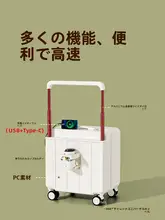 機内持ち込み対応の軽量スーツケース【小型・多機能・キャリーバッグ】
