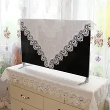 おしゃれなテレビカバー【防塵・布製・壁掛け・台式テレビ用】
