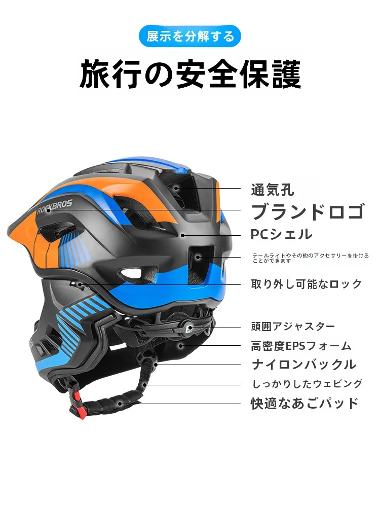 子供用サイクルヘルメットを選ぶときに迷うのは、安全性と通気性のバランスですか？