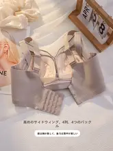 シームレスサテンブラジャー【大きい胸を小さく見せる・薄手・ソフトワイヤー・調整可能】
