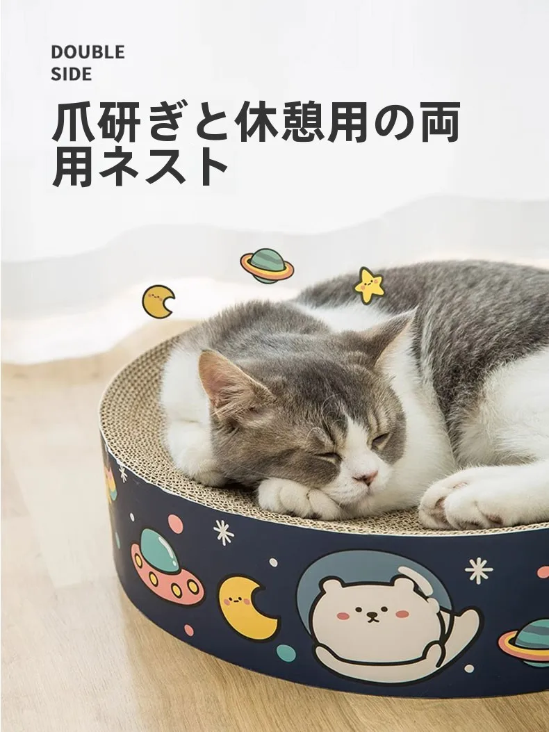 猫用爪研ぎボード【段ボール素材・ソファ保護・快適な眠り】：おしゃれな猫用品としての実用性と環境配慮