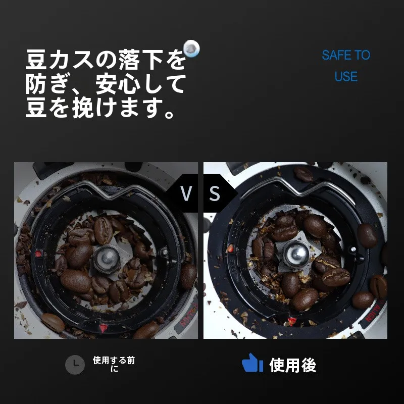 磨豆機用シリコン密封リング：飛粉防止と清掃性を実現するBreville铂富の専用設計