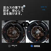 磨豆機用シリコン密封リング【飛粉防止・清掃用豆入れ】