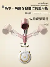 調整可能な壁掛け吹風機スタンド【手持ち不要・穴あけ不要・収納便利】