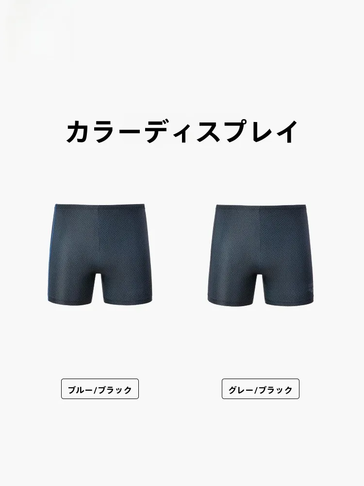 フィットネスジムで快適に動けるメンズ水着は、どう選ぶ？