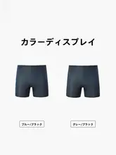 Arena 快適なフィット感のメンズ平角水着【通気性・フィットネス用・防尴尬デザイン】