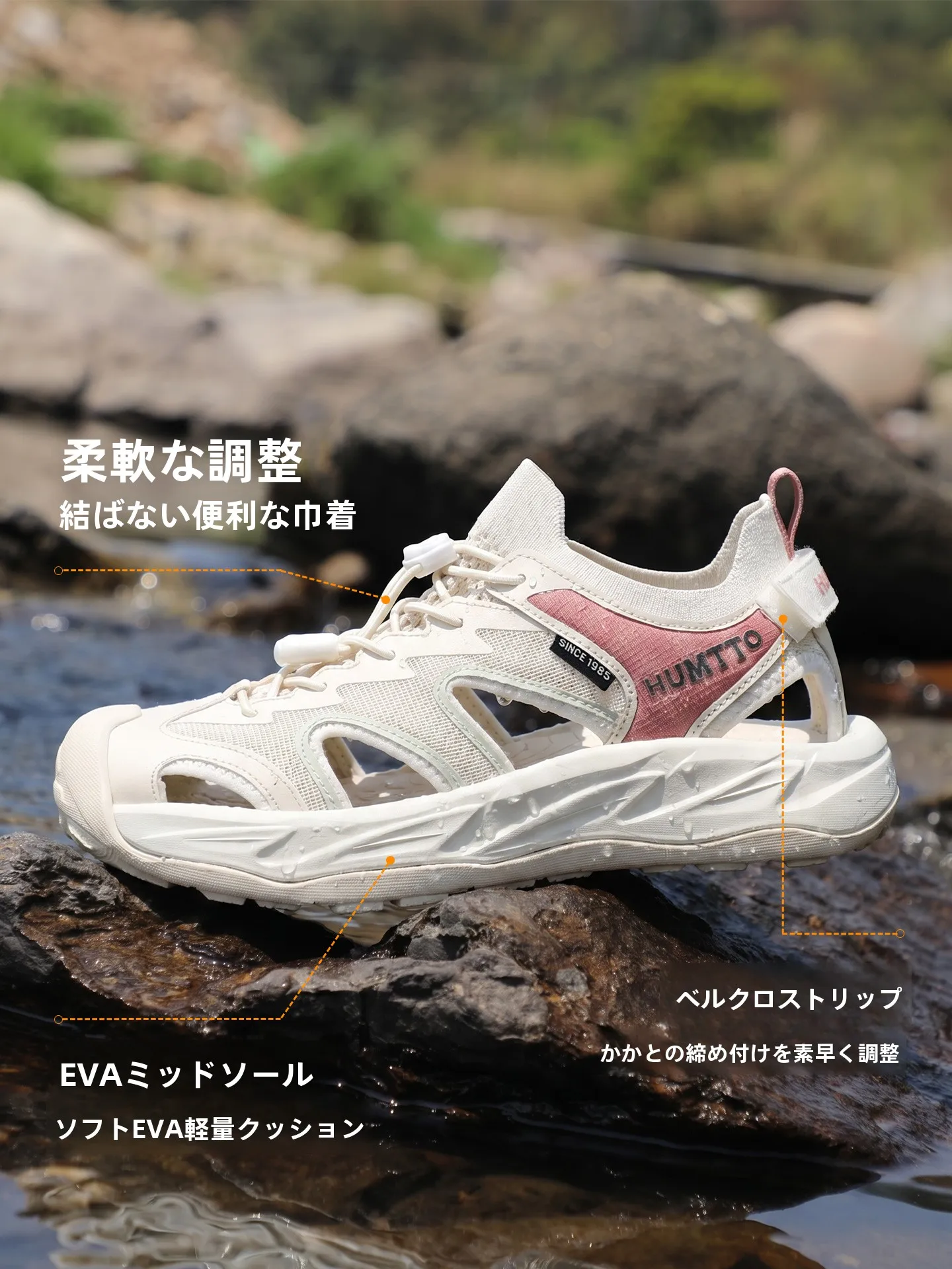 浴衣とビーチサンダルを組み合わせるとき、どう選ぶ？