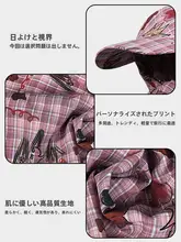 個性的なグラフィティデザインのキャップ【夏用・日焼け防止・ストリートスタイル】