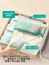 使い捨てコットンソックス【男女兼用・子供用・防臭・旅行用】