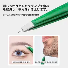 高精度ステンレス製 男女兼用毛抜き【眉毛・ヒゲ用・持ち運びに便利】
