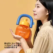 chako lab 学生用水筒【大容量・持ち運び便利・ストロー付き】