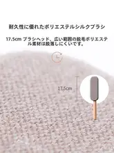 静電気除去ブラシ【両面使用・衣類やソファの毛取り・家庭用】