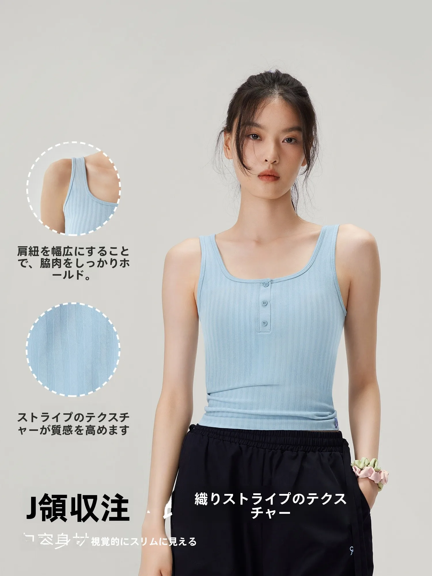 夏用ガードルおすすめ：PUNLIEN/半練の胸パッド付きワイドストラップインナーキャミソール